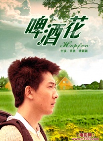 线上观**
